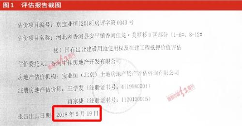 “泛海系”流动性危机严峻 民生信托诉讼缠身陷困局