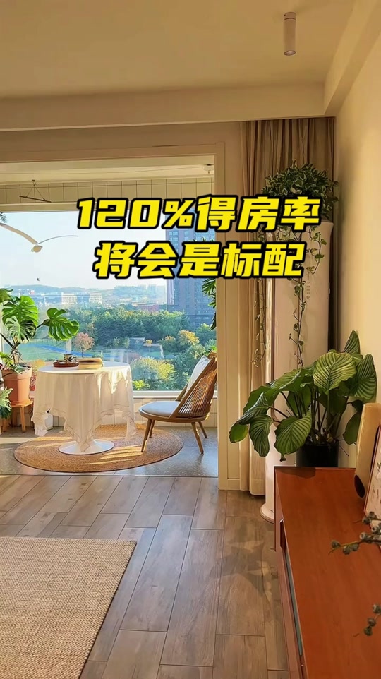 常熟史老师房产信息咨询 抖音上的专业房地产智囊