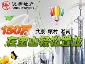 上海二手房经纪人指南 如何高效查询房源与获取专业咨询